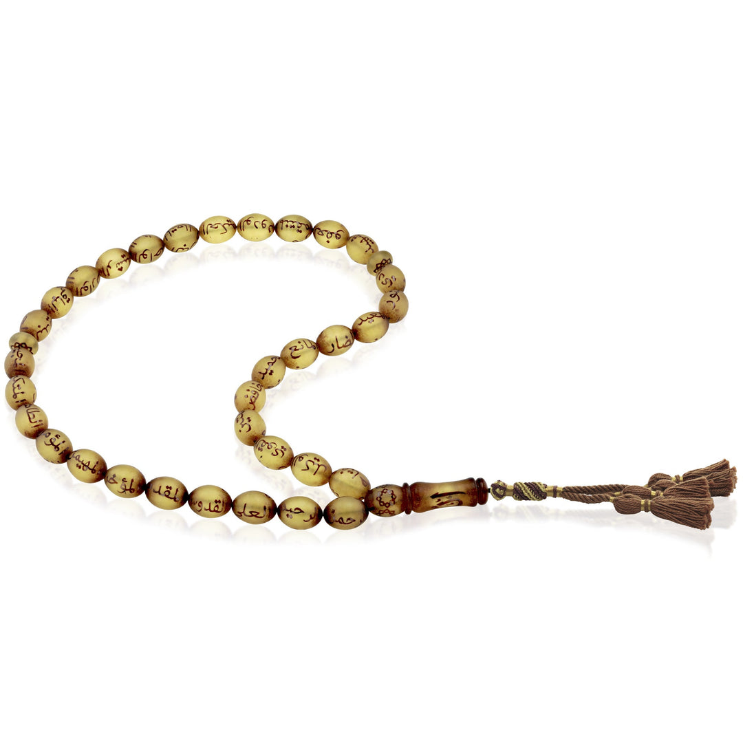 99 Asmaa Allah Al Husna Honey Amber 33 Beads Rosary