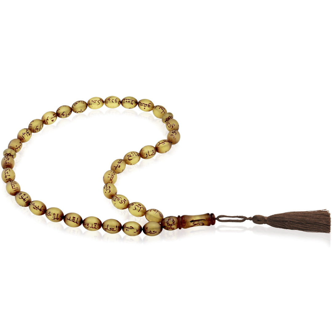99 Asmaa Allah Al Husna Honey Amber 33 Beads Rosary