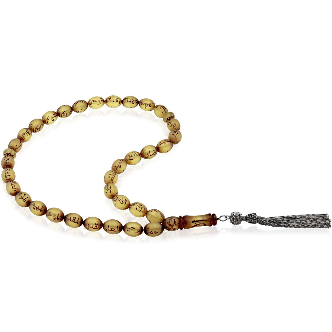 99 Asmaa Allah Al Husna Honey Amber 33 Beads Rosary